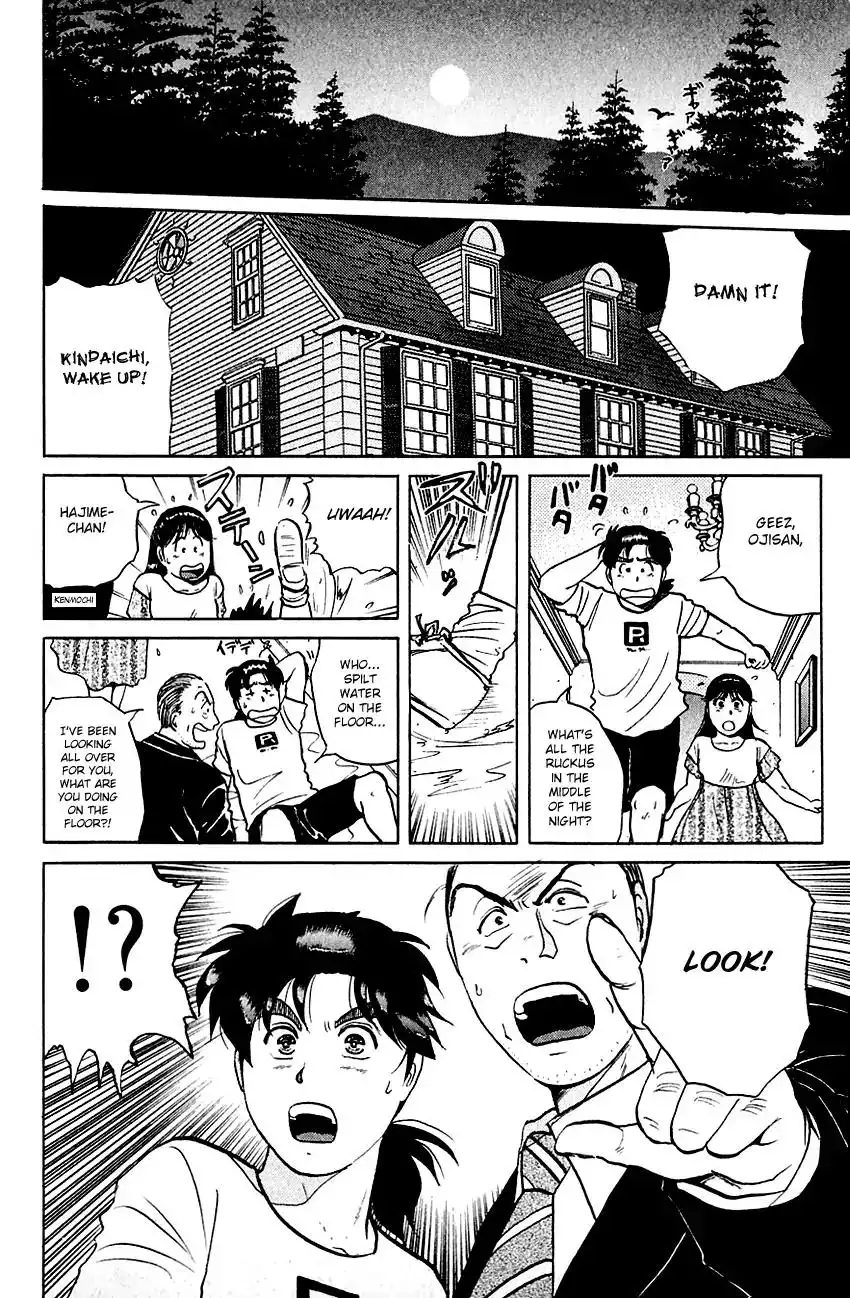 Kindaichi Shounen no Jikenbo Chapter 138 23